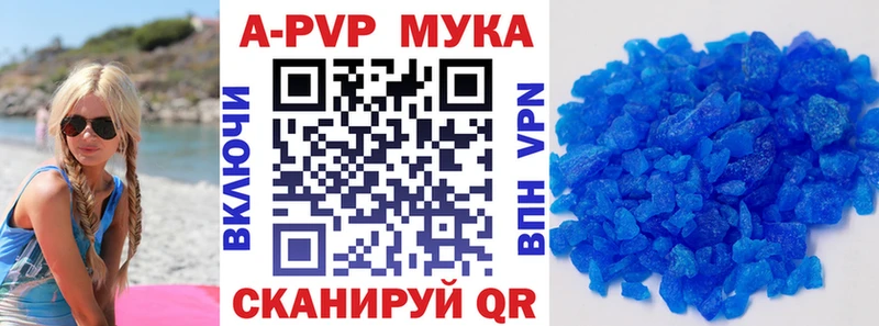 blacksprut зеркало  Брюховецкая  Alfa_PVP Crystall 