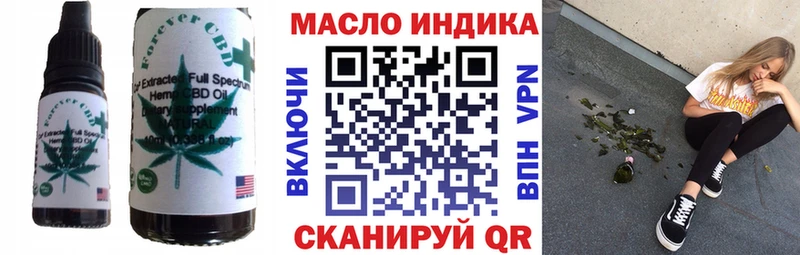 дарнет шоп  Брюховецкая  Еда ТГК марихуана 