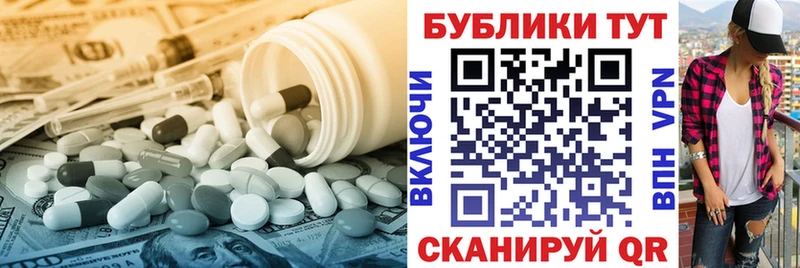 ЭКСТАЗИ круглые  hydra онион  Брюховецкая 