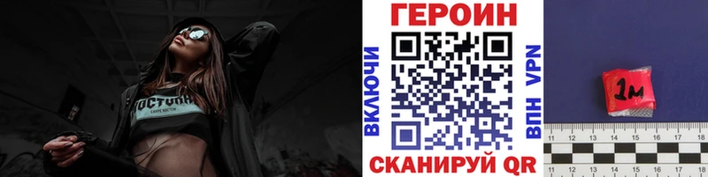 ГЕРОИН Афган  MEGA маркетплейс  Брюховецкая 