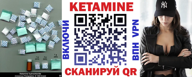 Кетамин VHQ купить наркотик Брюховецкая