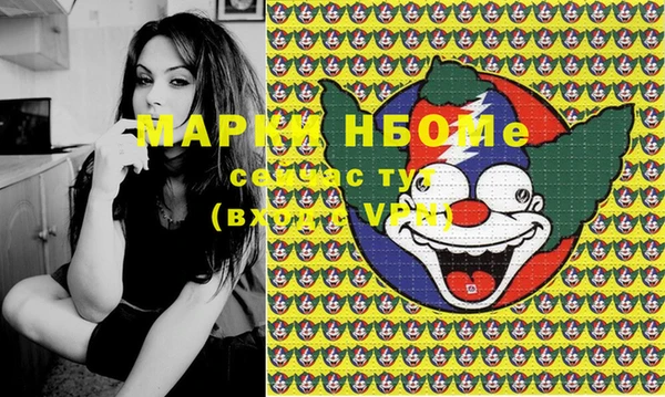 ГАЛЛЮЦИНОГЕННЫЕ ГРИБЫ Ступино