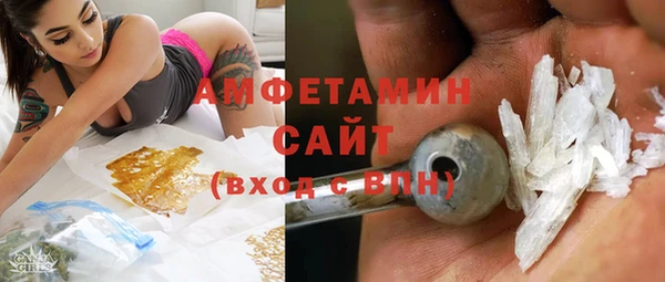 ГАЛЛЮЦИНОГЕННЫЕ ГРИБЫ Ступино