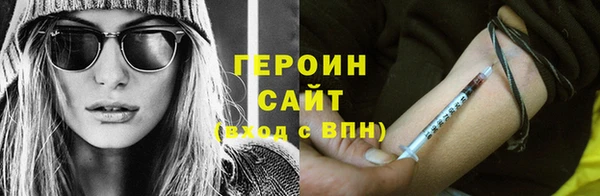 наркотики Струнино