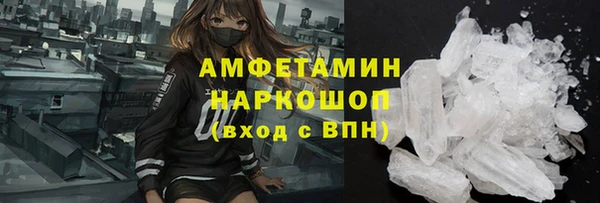 ГАЛЛЮЦИНОГЕННЫЕ ГРИБЫ Ступино