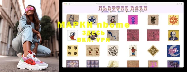 наркотики Струнино