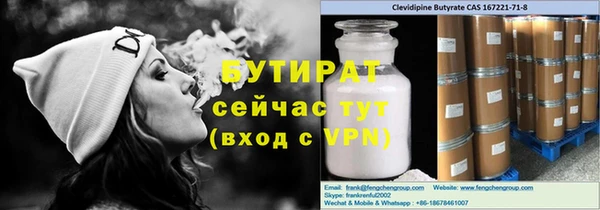 ГАЛЛЮЦИНОГЕННЫЕ ГРИБЫ Ступино