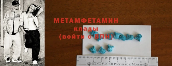 mdma Строитель