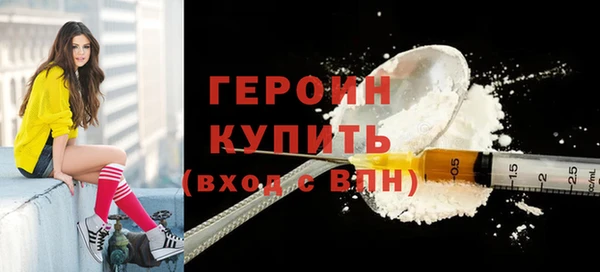 ГАЛЛЮЦИНОГЕННЫЕ ГРИБЫ Ступино