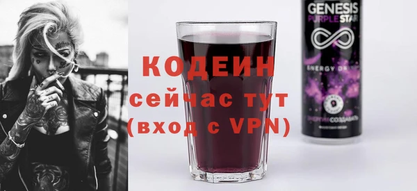 наркотики Струнино