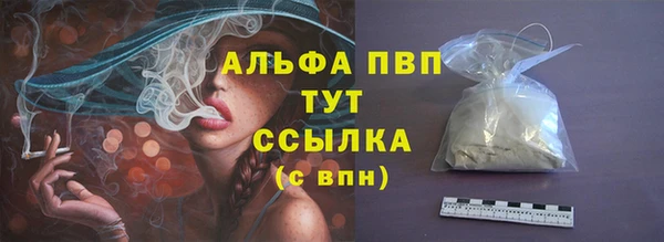 наркотики Струнино