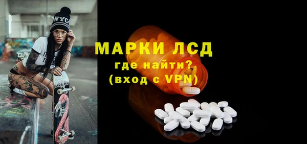 ГАЛЛЮЦИНОГЕННЫЕ ГРИБЫ Ступино
