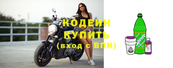 ГАЛЛЮЦИНОГЕННЫЕ ГРИБЫ Ступино