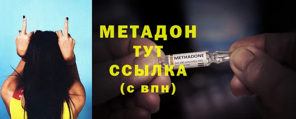 наркотики Струнино