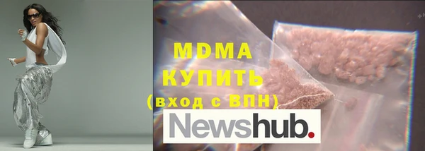 mdma Строитель