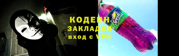 ГАЛЛЮЦИНОГЕННЫЕ ГРИБЫ Ступино