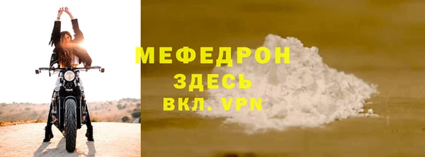mdma Строитель