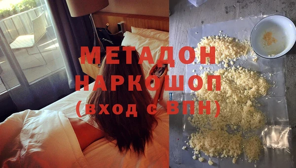 ГАЛЛЮЦИНОГЕННЫЕ ГРИБЫ Ступино