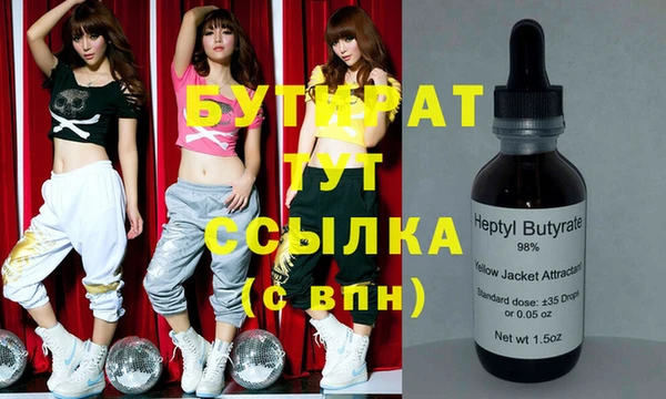 ГАЛЛЮЦИНОГЕННЫЕ ГРИБЫ Ступино