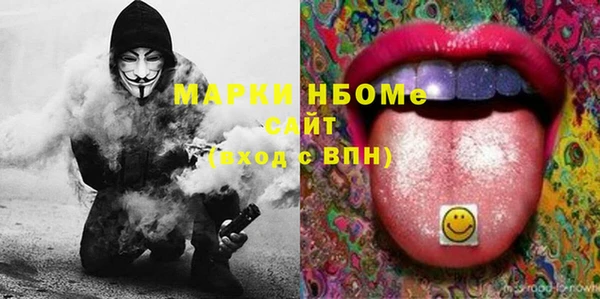 наркотики Струнино