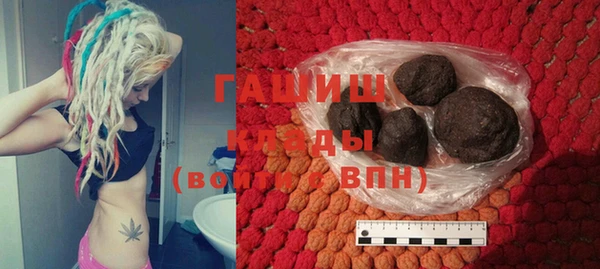 ГАЛЛЮЦИНОГЕННЫЕ ГРИБЫ Ступино