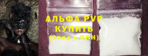 наркотики Струнино