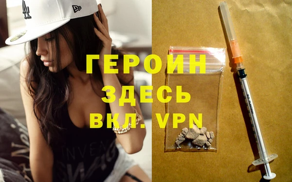 наркотики Струнино