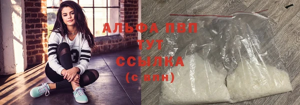 ГАЛЛЮЦИНОГЕННЫЕ ГРИБЫ Ступино