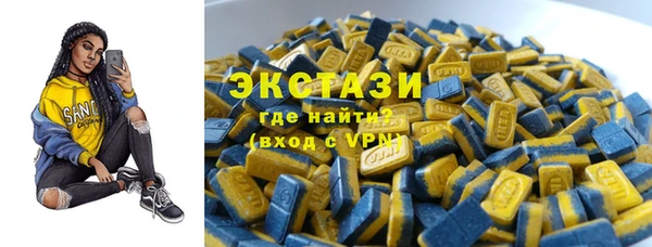 наркотики Струнино