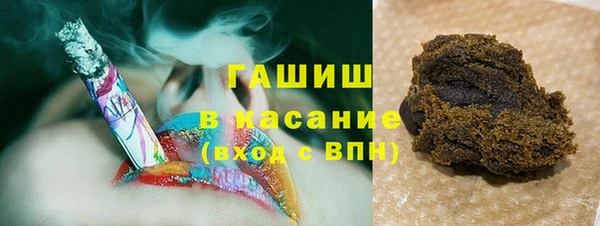 наркотики Струнино