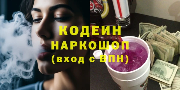 наркотики Струнино