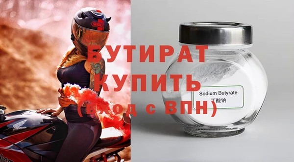 ГАЛЛЮЦИНОГЕННЫЕ ГРИБЫ Ступино