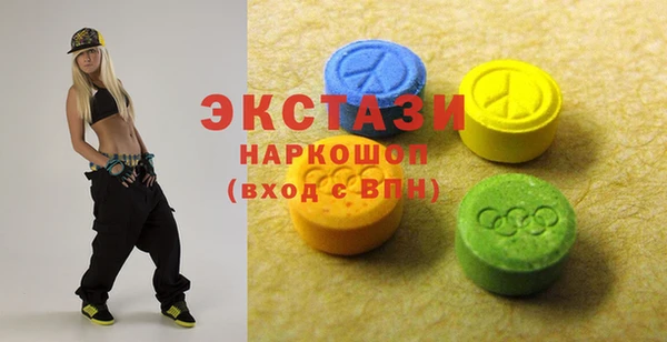 наркотики Струнино