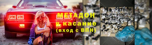 ГАЛЛЮЦИНОГЕННЫЕ ГРИБЫ Ступино