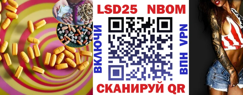 ЛСД экстази кислота  где найти наркотики  Брюховецкая 