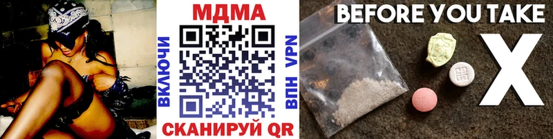 MDMA crystal  Брюховецкая 