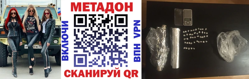 даркнет сайт  Брюховецкая  omg ссылки  Метадон мёд 