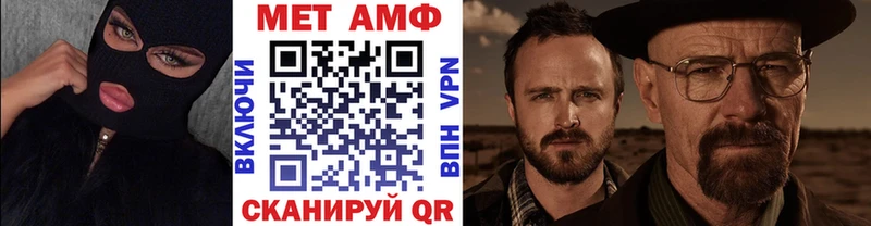 наркошоп  Брюховецкая  Метамфетамин Methamphetamine 