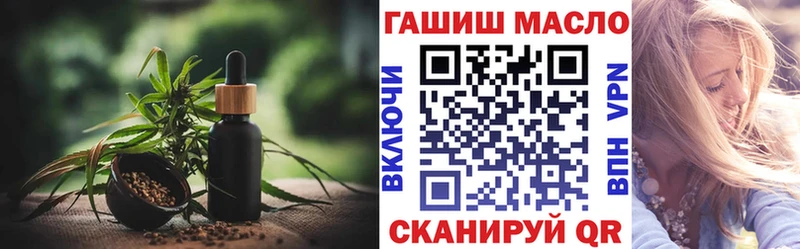маркетплейс наркотические препараты  Брюховецкая  Дистиллят ТГК Wax  наркотики 